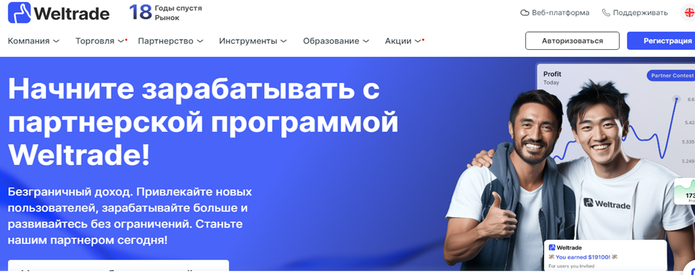 we trade отзывы