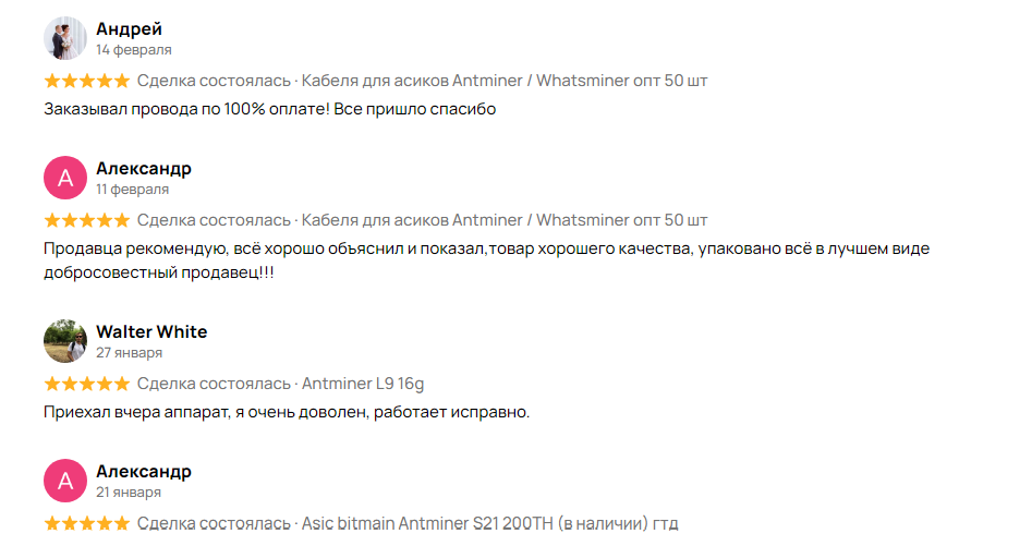 webсеть майнинг