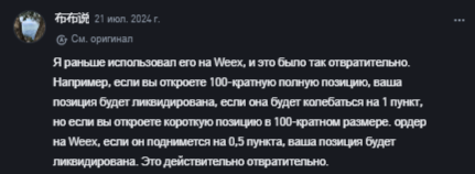 web3investers