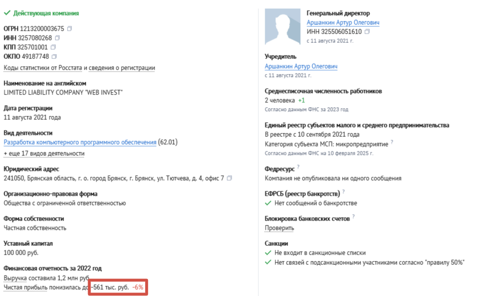 webinvesters