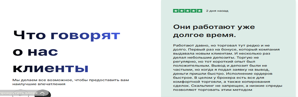 weltrade global