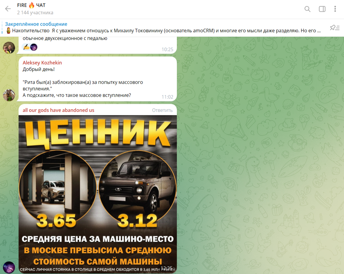 wkpman