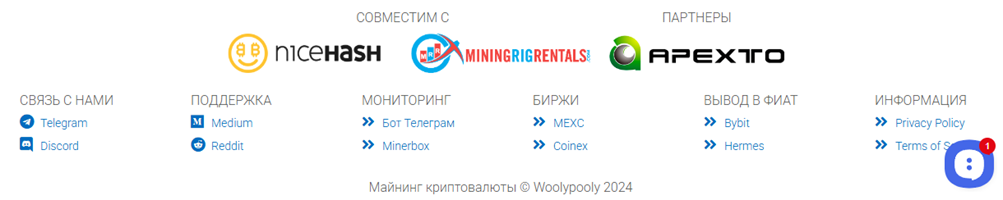 Wolypoly