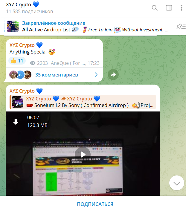 Xyz Crypto