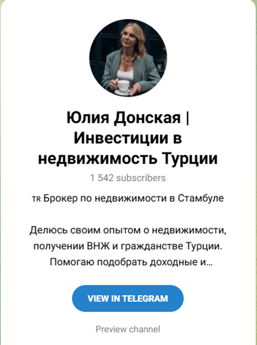 юлия донская инвестор отзывы