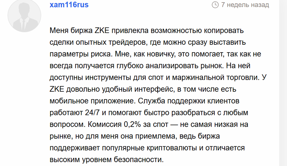 ZKEGlobal