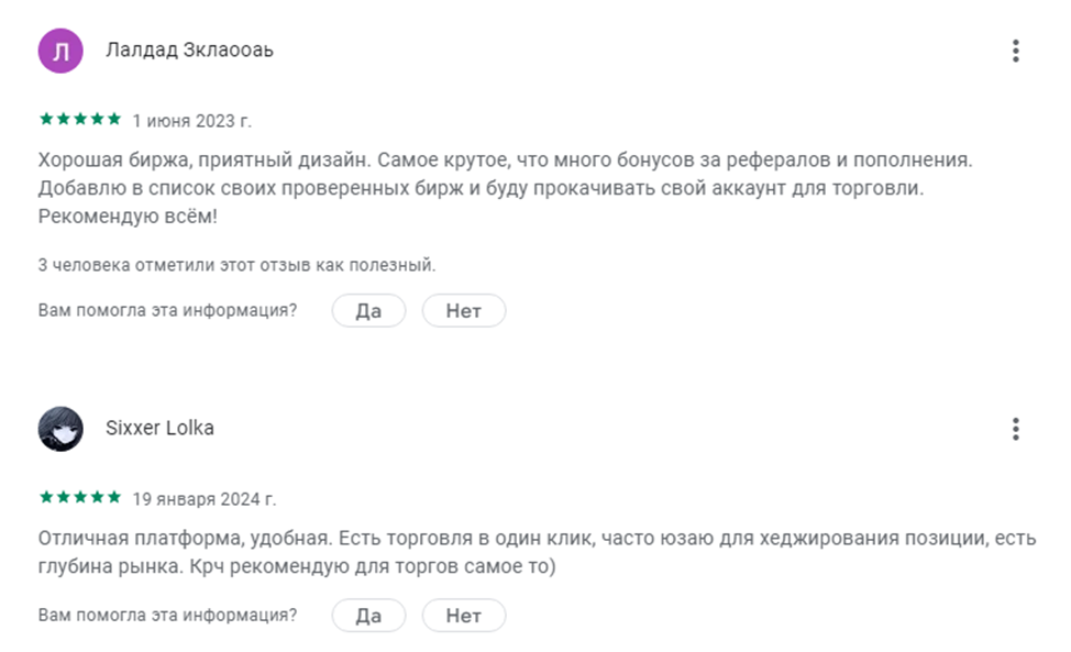 zoomex отзывы