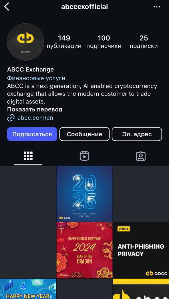 abcc