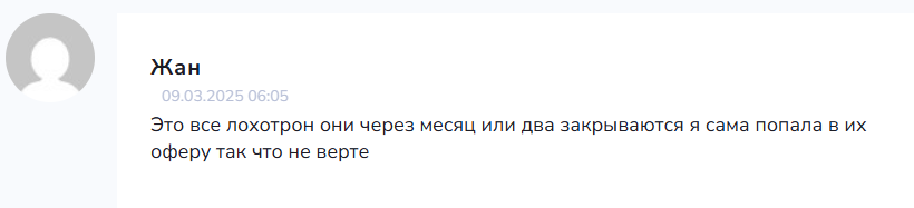 ackstar биржа
