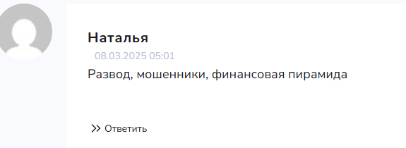 ackstar отзывы