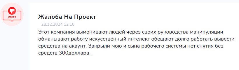 ackstar заработок