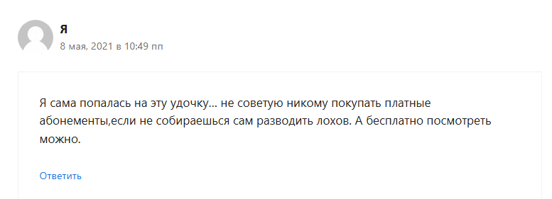 advant travel отзывы