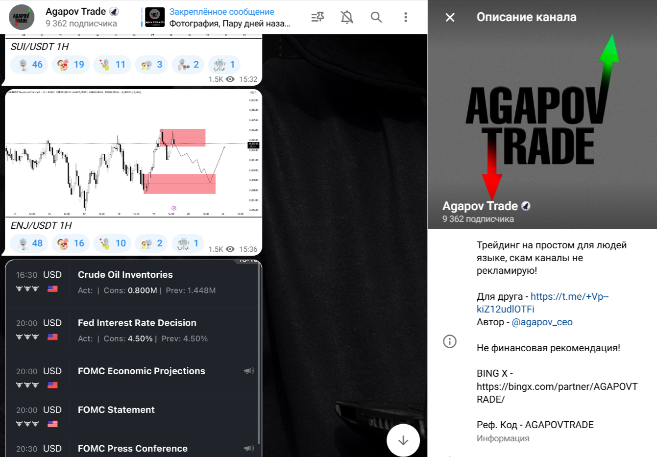 Agapov Trade