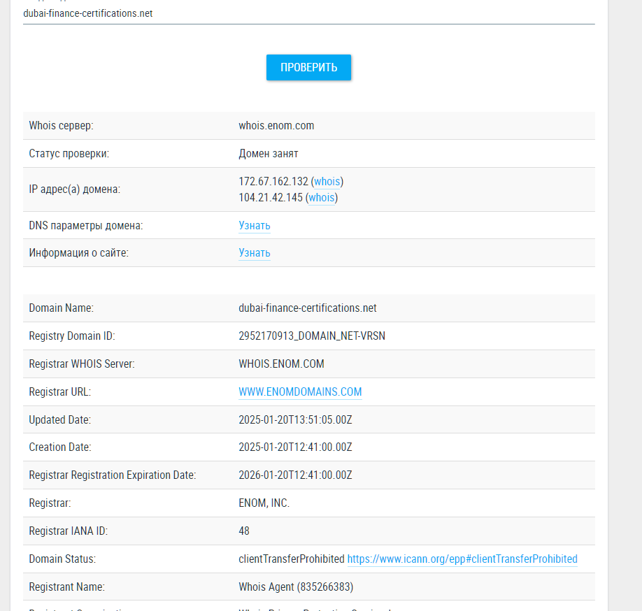 aiwhalehuntxbot бот