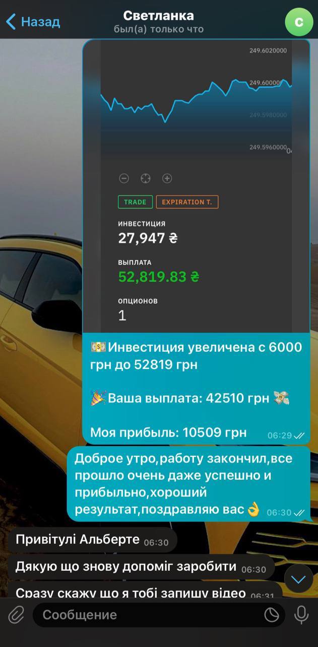 Альберт Official
