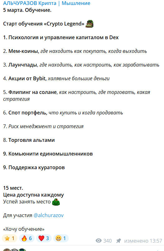 Alchurazov
