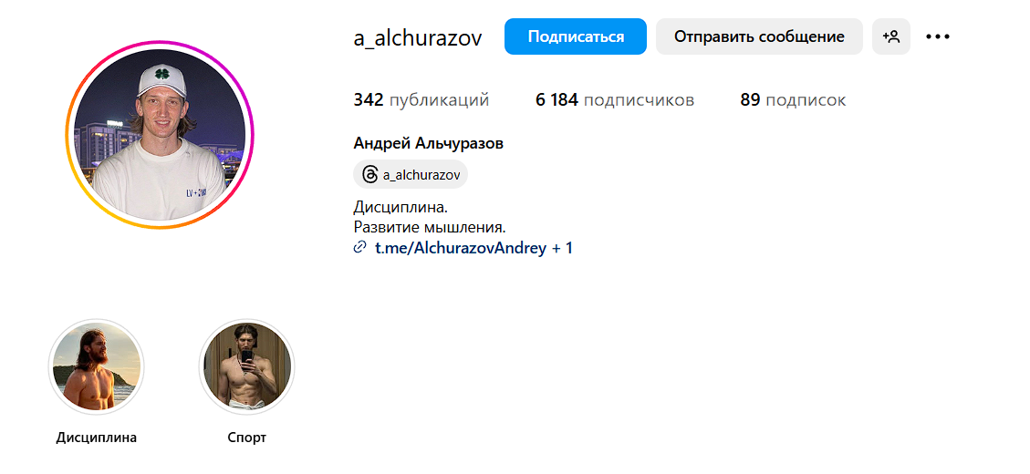 AlchurazovAndrey