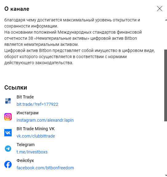 aleksandr lapin телеграмм крипта отзывы о трейдере