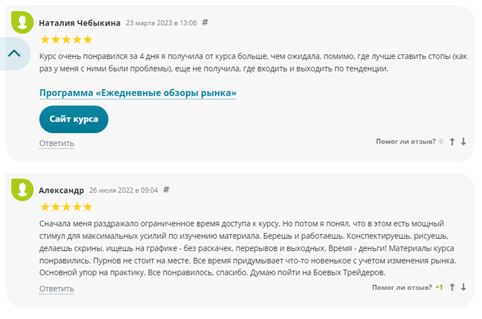 александр пурнов базовый курс vsa