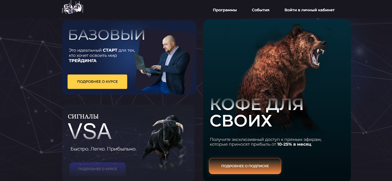 александр пурнов побарный анализ александр пурнов побарный анализ