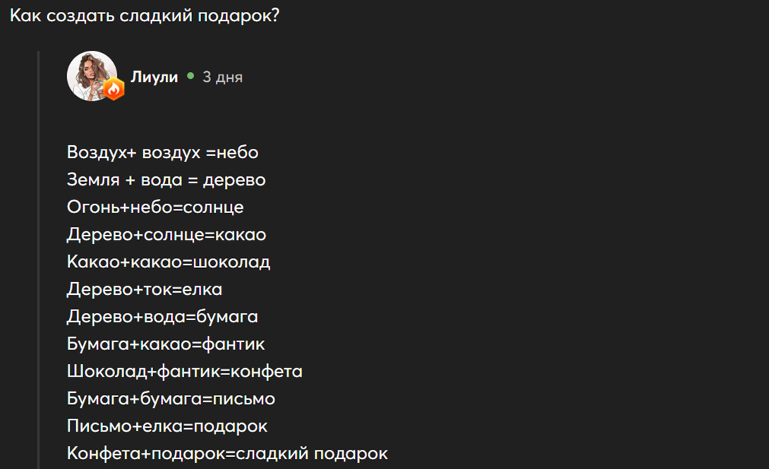 альфа инвестиции игра алхимия акций ответы