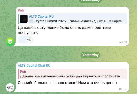 alt3 capital отзывы