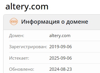 altery бот