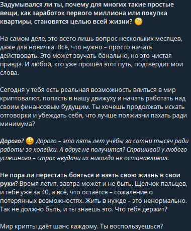 альткойн арена отзывы
