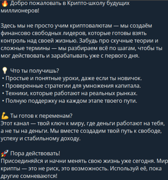 альткойн арена отзывы
