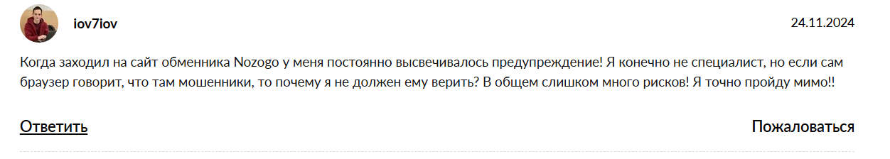 amaraza отзывы