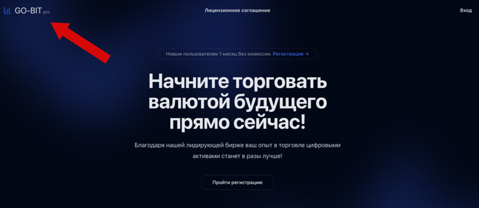 amber io биржа