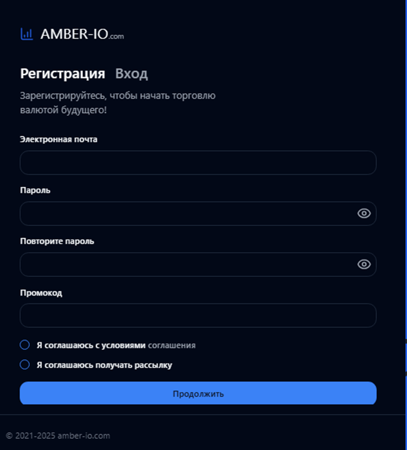 amber io com отзывы
