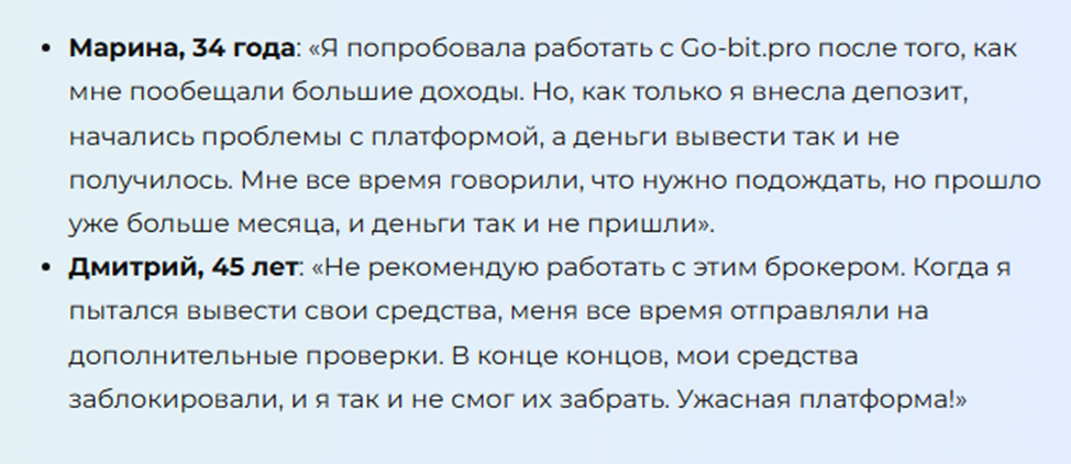 amber io отзывы