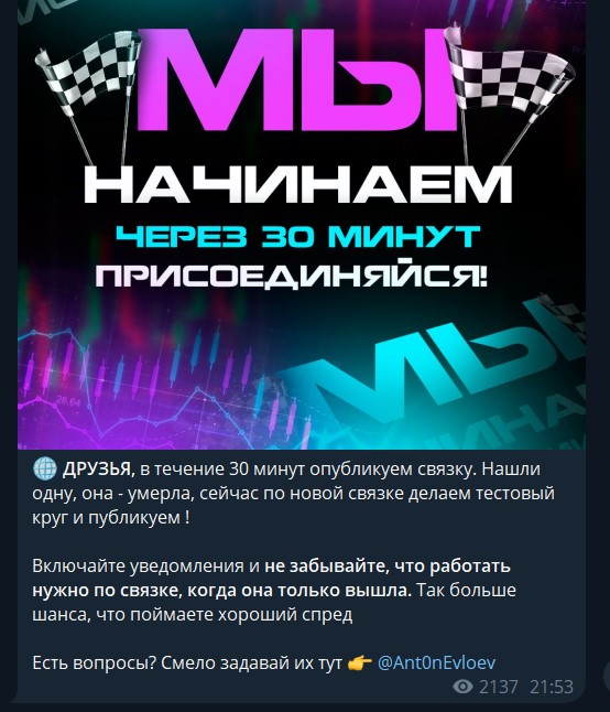 Ant0nEvloev Ant0nEvloev