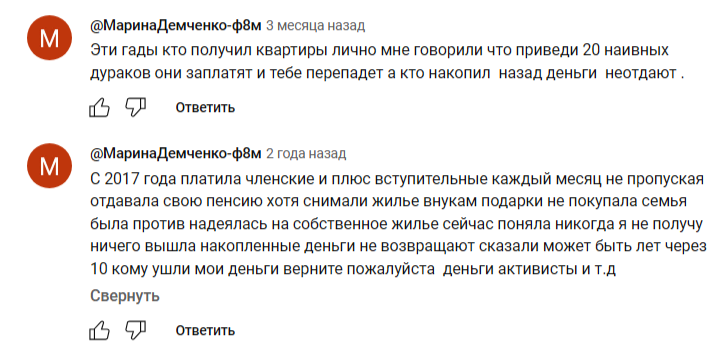 антиипотека