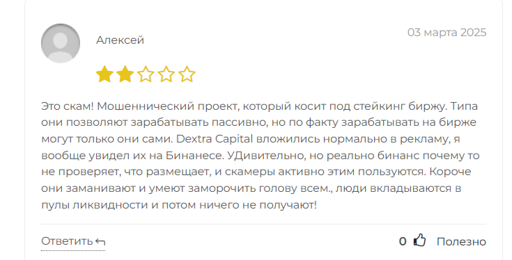 app dextra capital