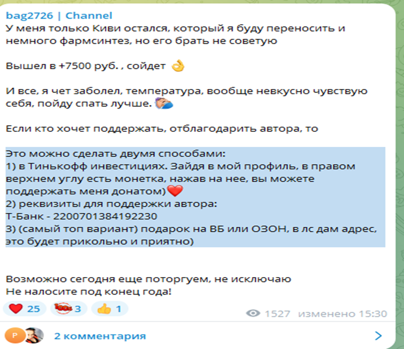 bag2726