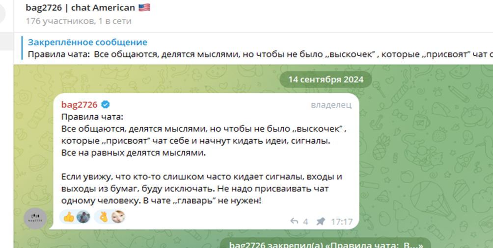 баг2726 инвестиции баг2726 инвестиции