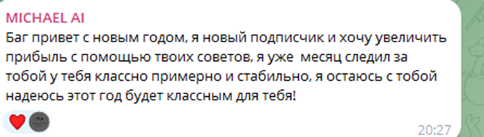 bag2726 инвестиции