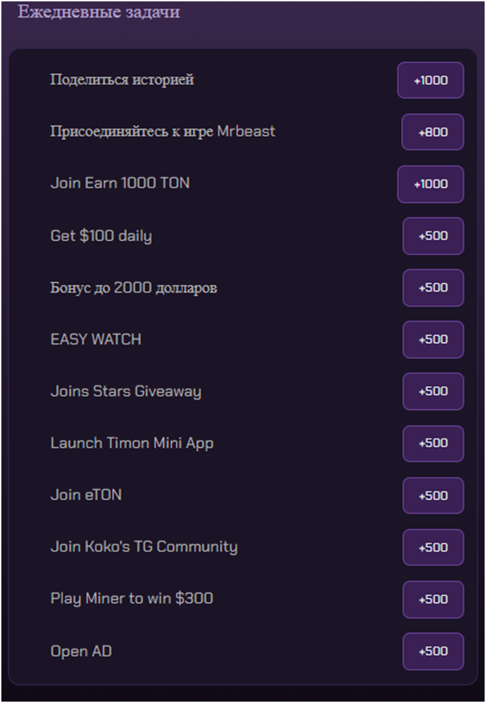 bbqcoin bot