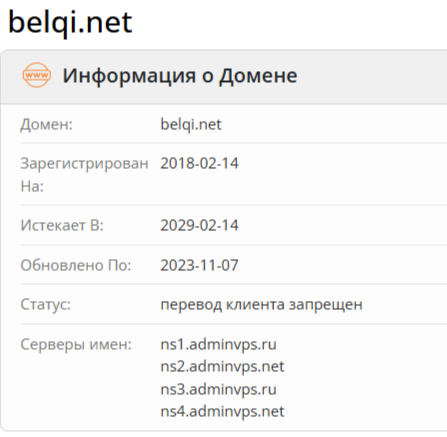 Belqi Net