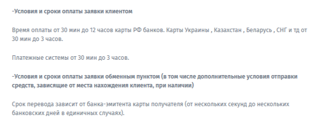 Belqi отзывы