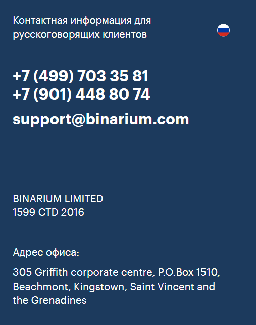binarium007