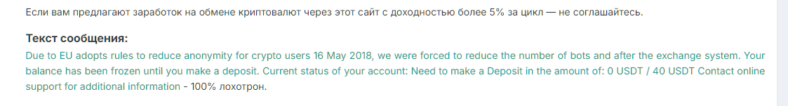 bitcilo отзывы
