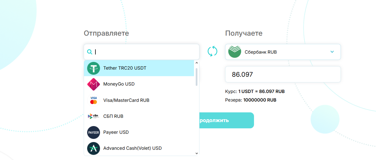 биткит мани