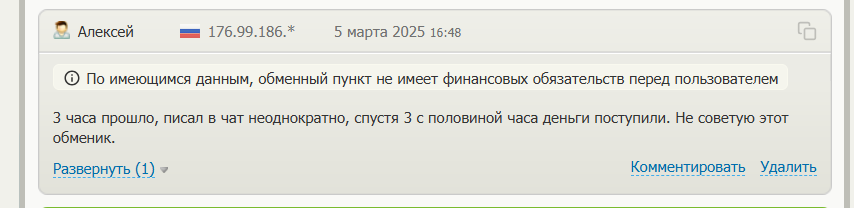 биткит мани