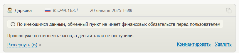 bitkit money