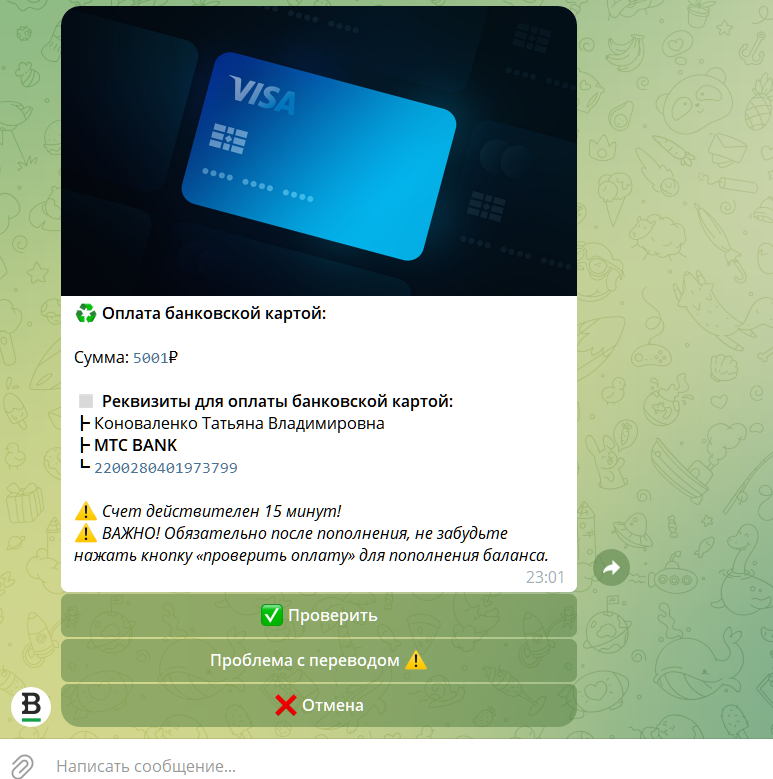 Bitstampcryptotrade Bot