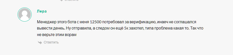 Bitstampcryptotrade Bot