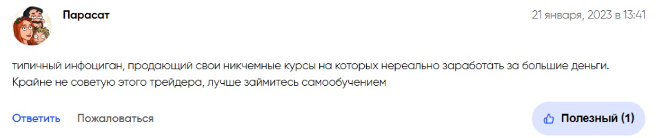 блоггер рами зайцман ютуб канал
